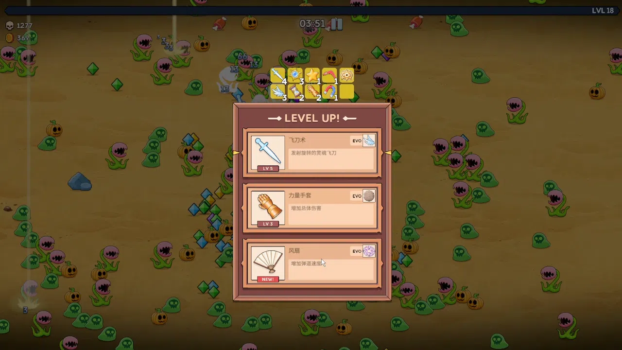 Wilderness Strike: Survivor Screenshot 3