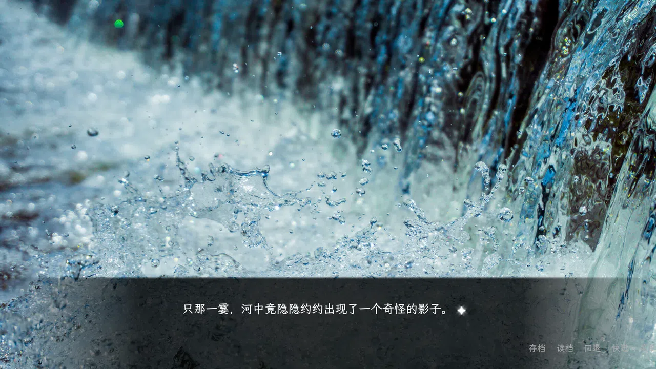 神祇Pantheon Demo Screenshot 3