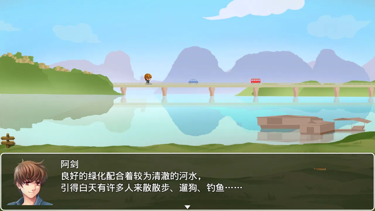 历史的回旋(History in Retrospect‌) Screenshot 2