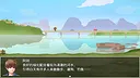 历史的回旋(History in Retrospect‌) Screenshot 2
