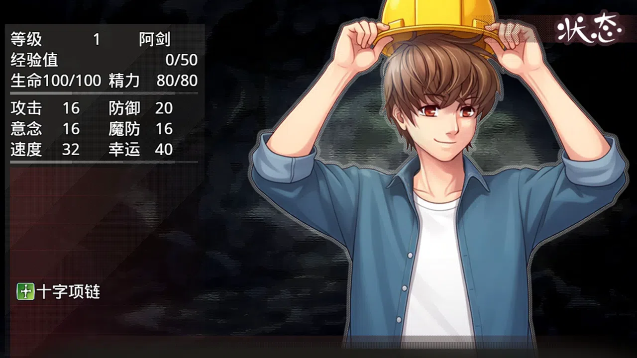 历史的回旋(History in Retrospect‌) Screenshot 1