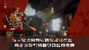 GGST Season 3 Characters Additional Colors Screenshot 2