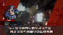 GGST Season 3 Characters Additional Colors Screenshot 5