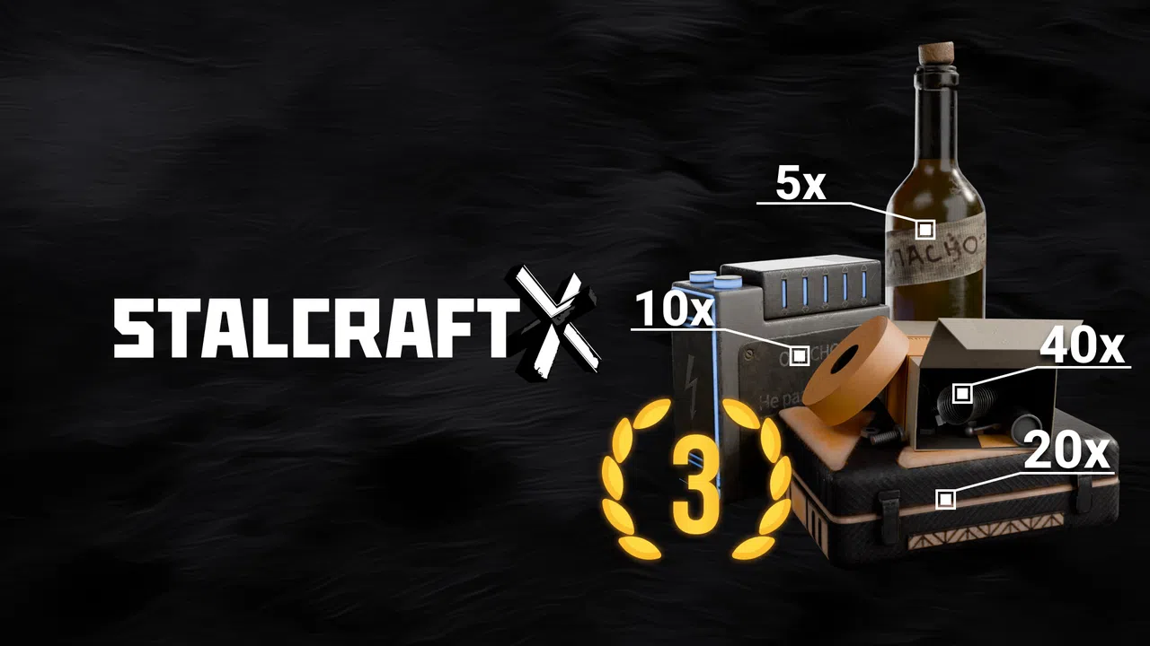 STALCRAFT: X — 3rd Anniversary Screenshot 0