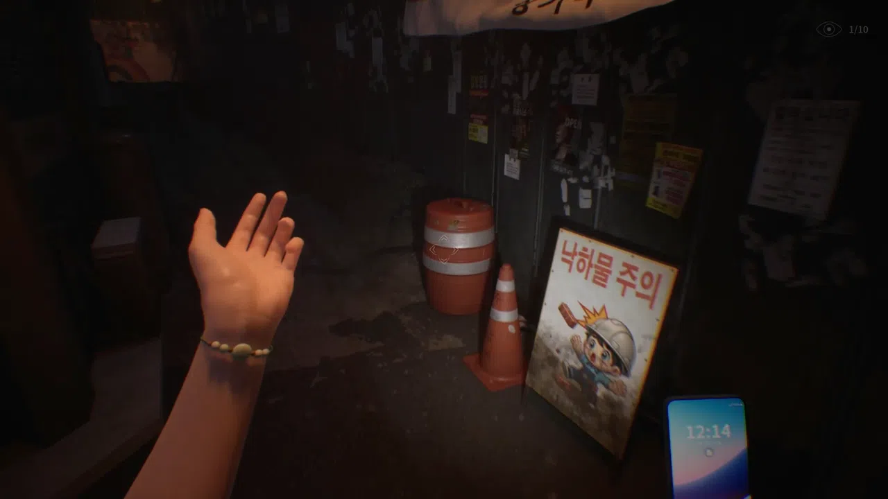 The Alley Demo Screenshot 5