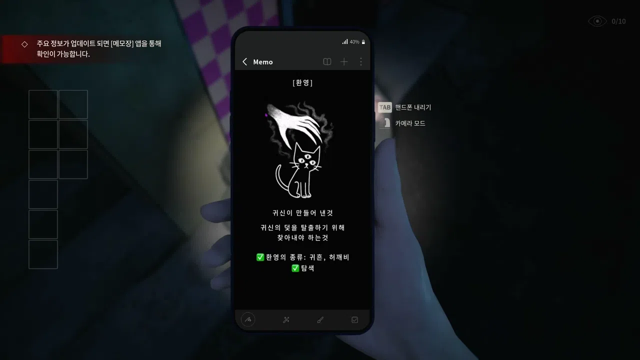 The Alley Demo Screenshot 11