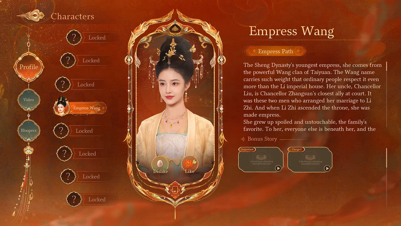 Road to Empress Ⅱ Screenshot 2