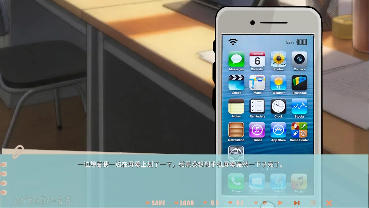 我们纯真的青春 Our innocent youth Screenshot 6