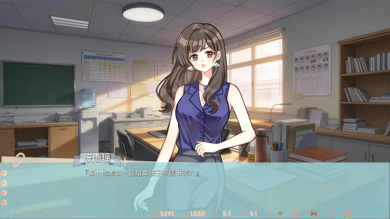 我们纯真的青春 Our innocent youth Screenshot 3