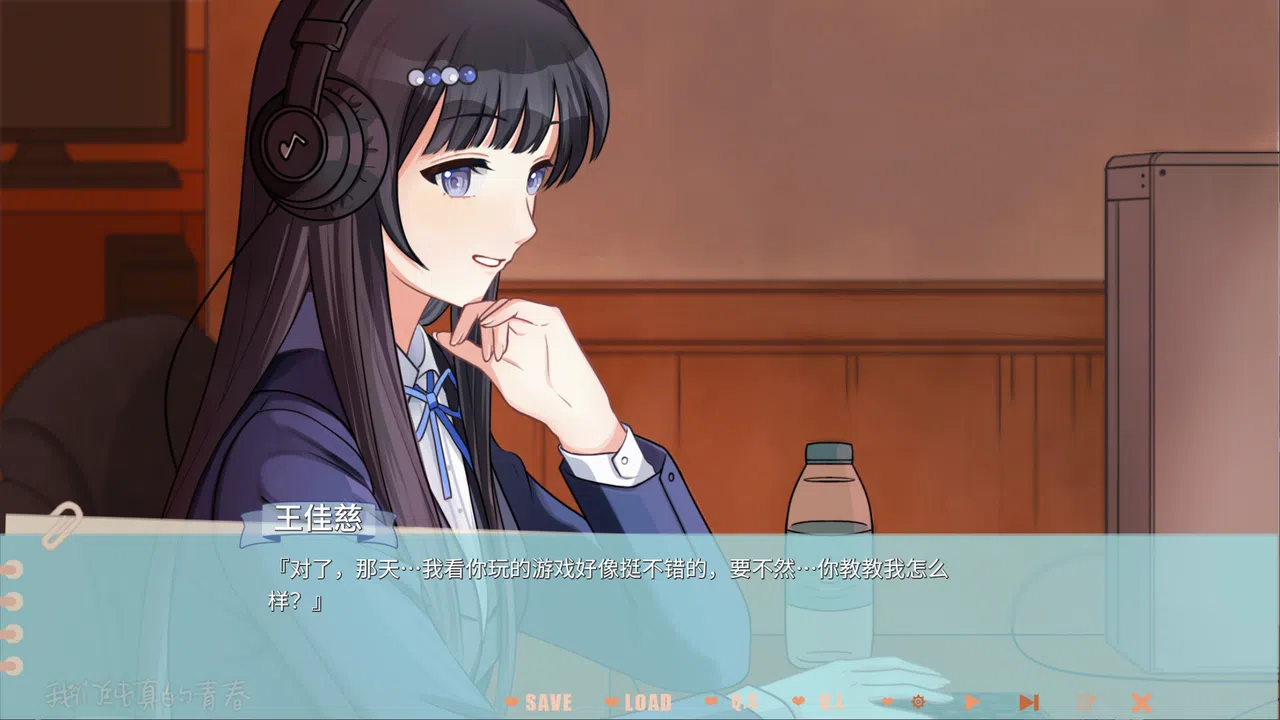 我们纯真的青春 Our innocent youth Screenshot 2