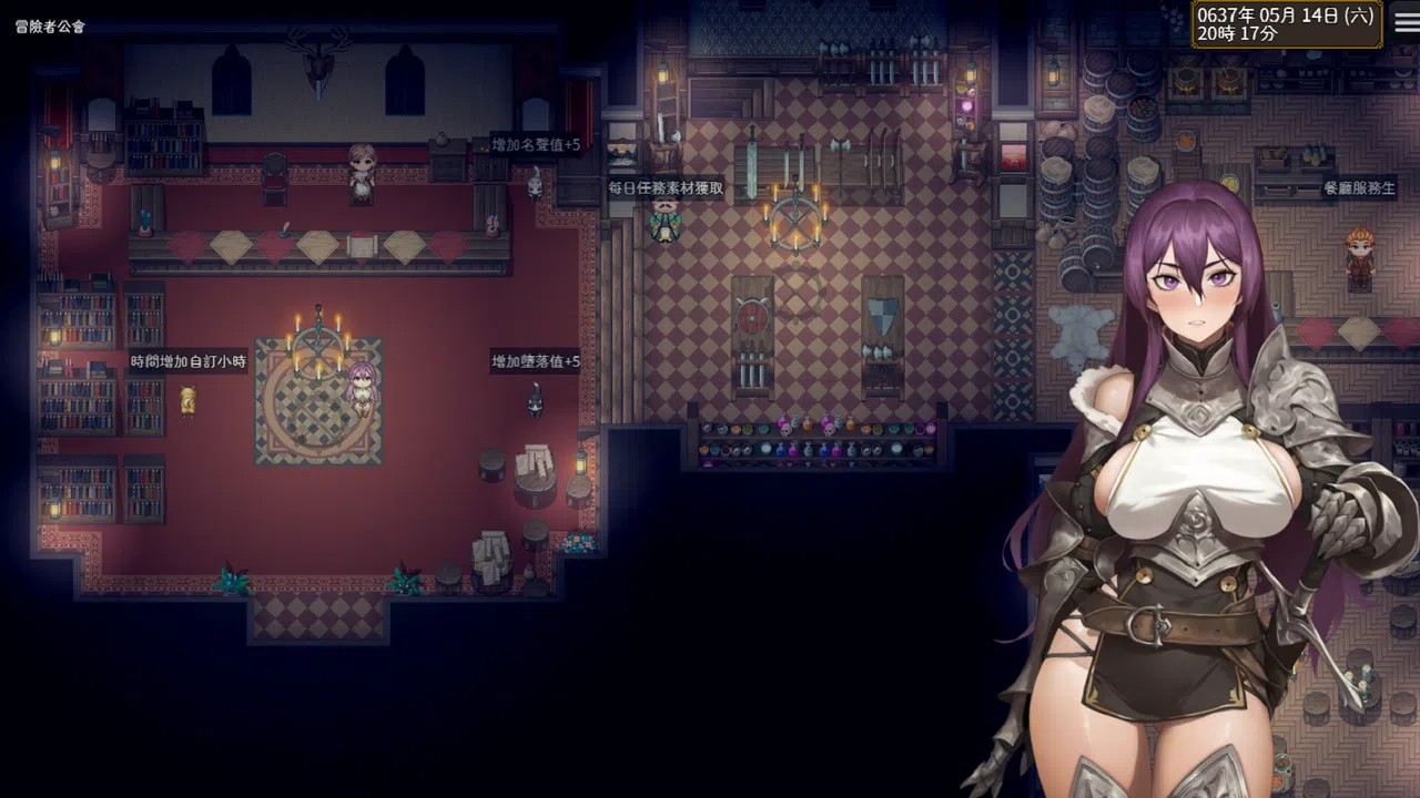 Corruption of Belrand - Princess Knight Lysithea Screenshot 0