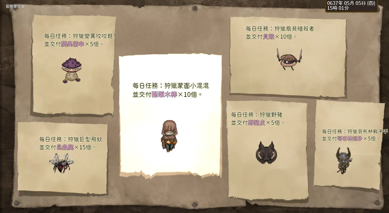 Corruption of Belrand - Princess Knight Lysithea Screenshot 4