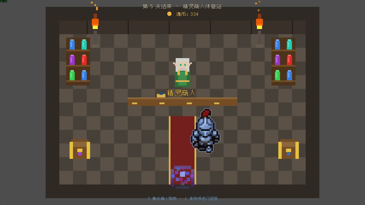 麻吉骑士 Magic Knights Screenshot 3