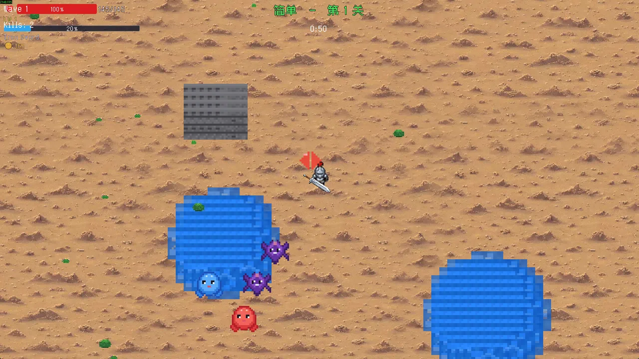麻吉骑士 Magic Knights Screenshot 1