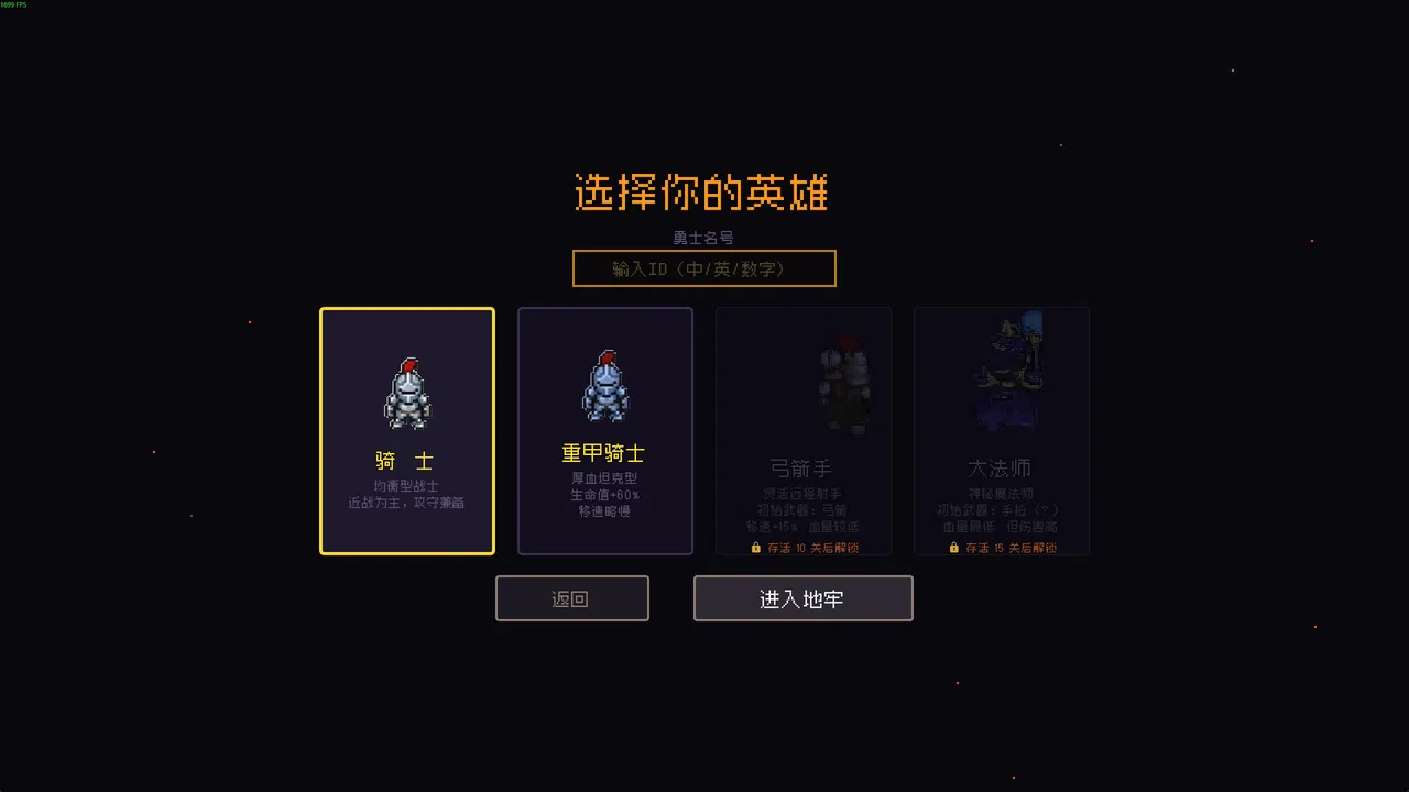 麻吉骑士 Magic Knights Screenshot 4
