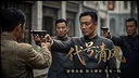 代号清风 Demo Screenshot 7
