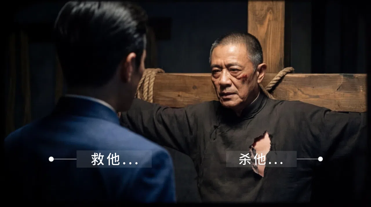 代号清风 Demo Screenshot 2