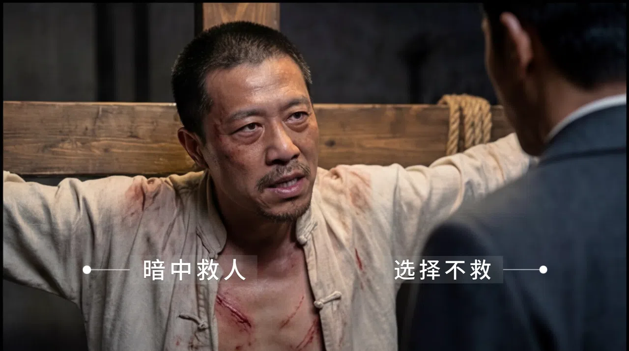 代号清风 Demo Screenshot 5