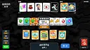 English Vocab Rush Screenshot 1