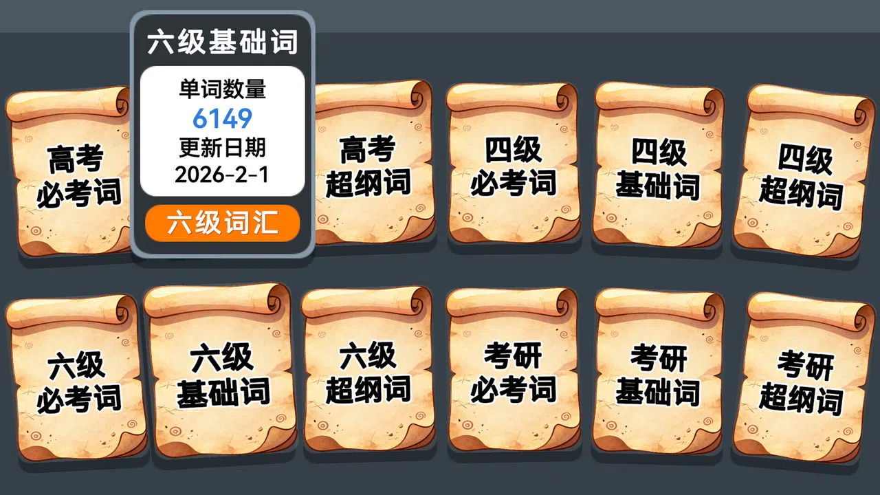 English Vocab Rush Screenshot 12