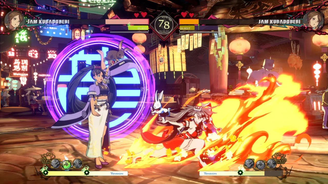 Guilty Gear -Strive- Season Pass 5 Screenshot 1