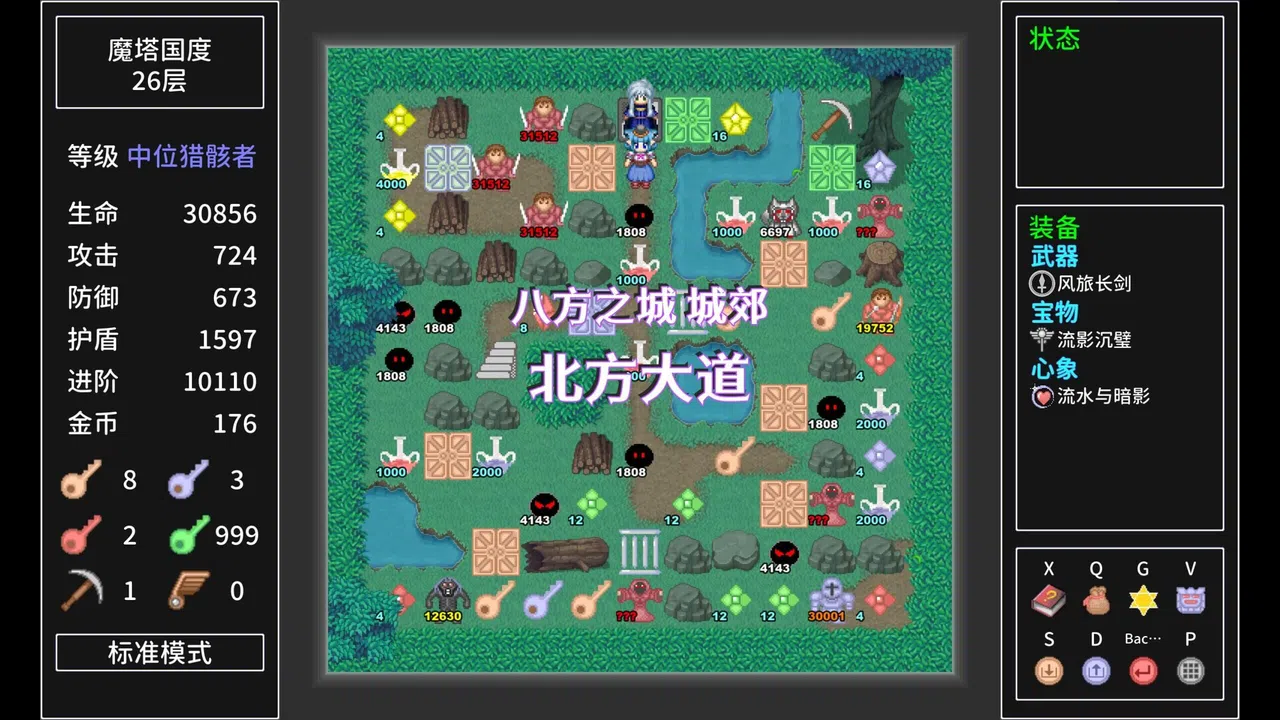 Tower Realm Screenshot 2