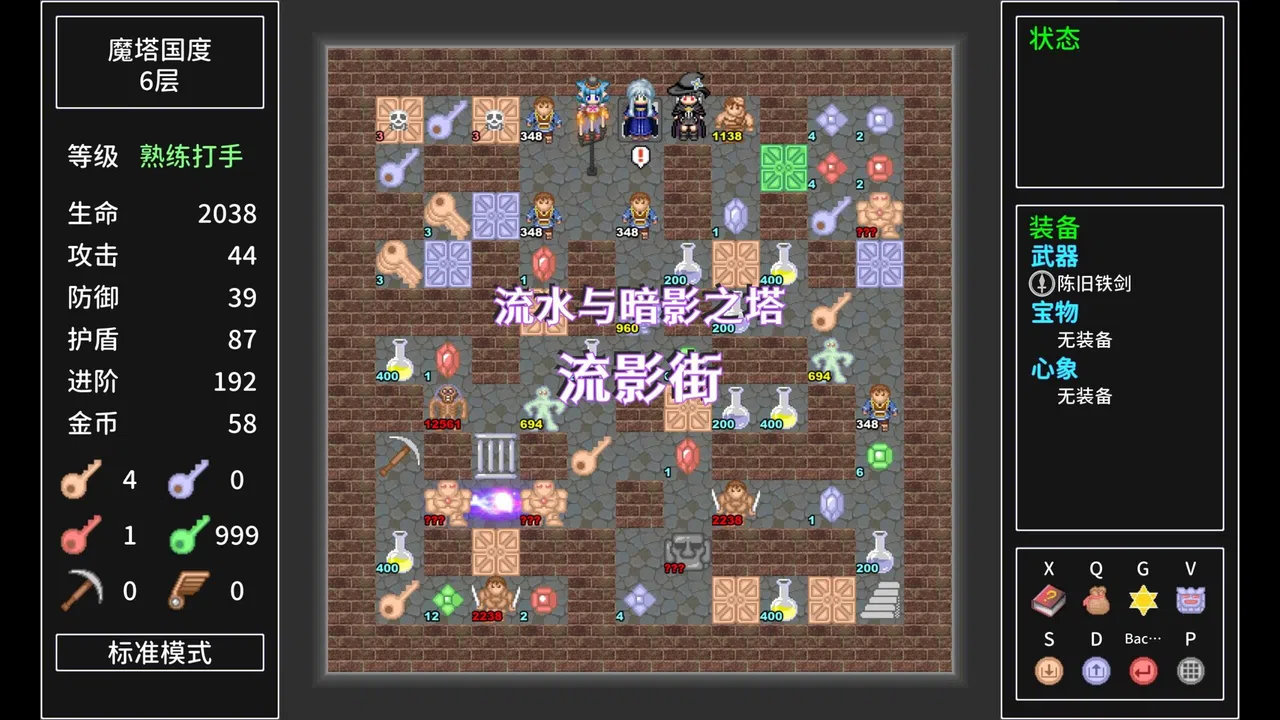 Tower Realm Screenshot 3