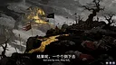 黑水镇Blackwater Town Screenshot 1