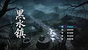 Blackwater Town Demo Screenshot 0