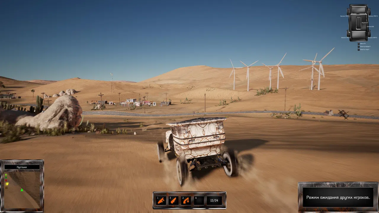 Wheel Riders Online OBT Screenshot 3