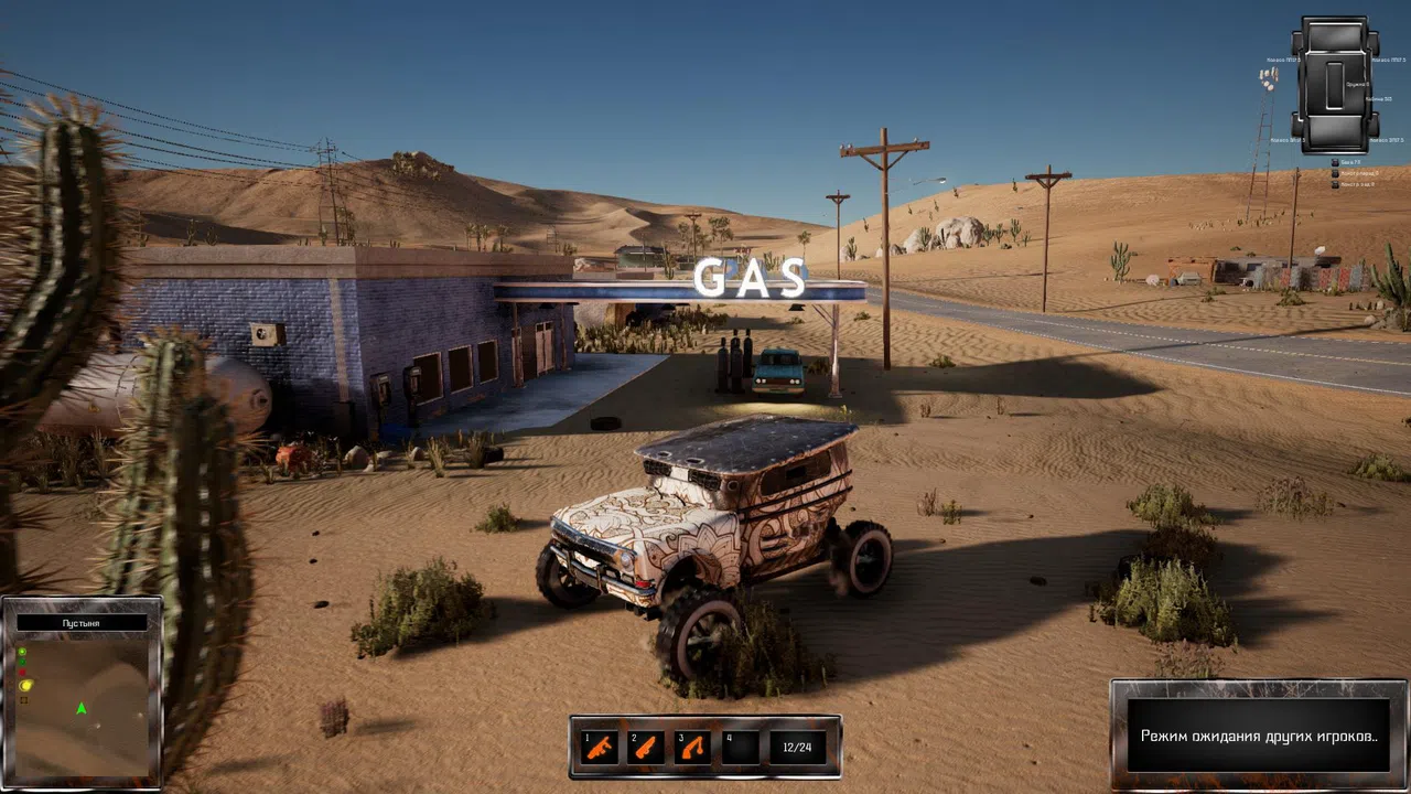 Wheel Riders Online OBT Screenshot 1