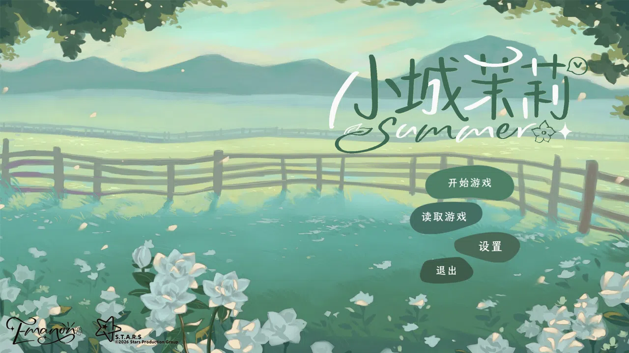 小城茉莉 Demo Screenshot 4