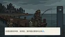 Island of mech 机械岛 Screenshot 1