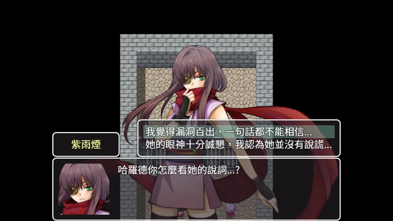 七罪之淵 Screenshot 1