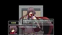 七罪之淵 Screenshot 1