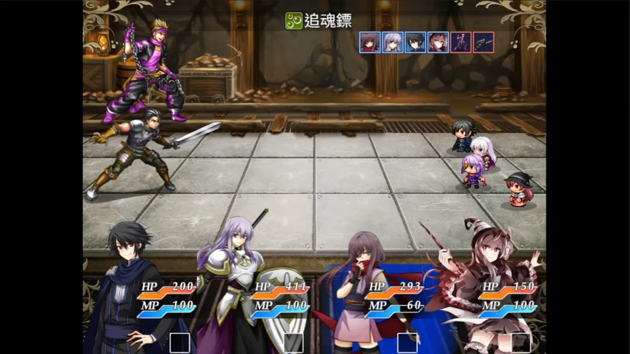 七罪之淵 Screenshot 3