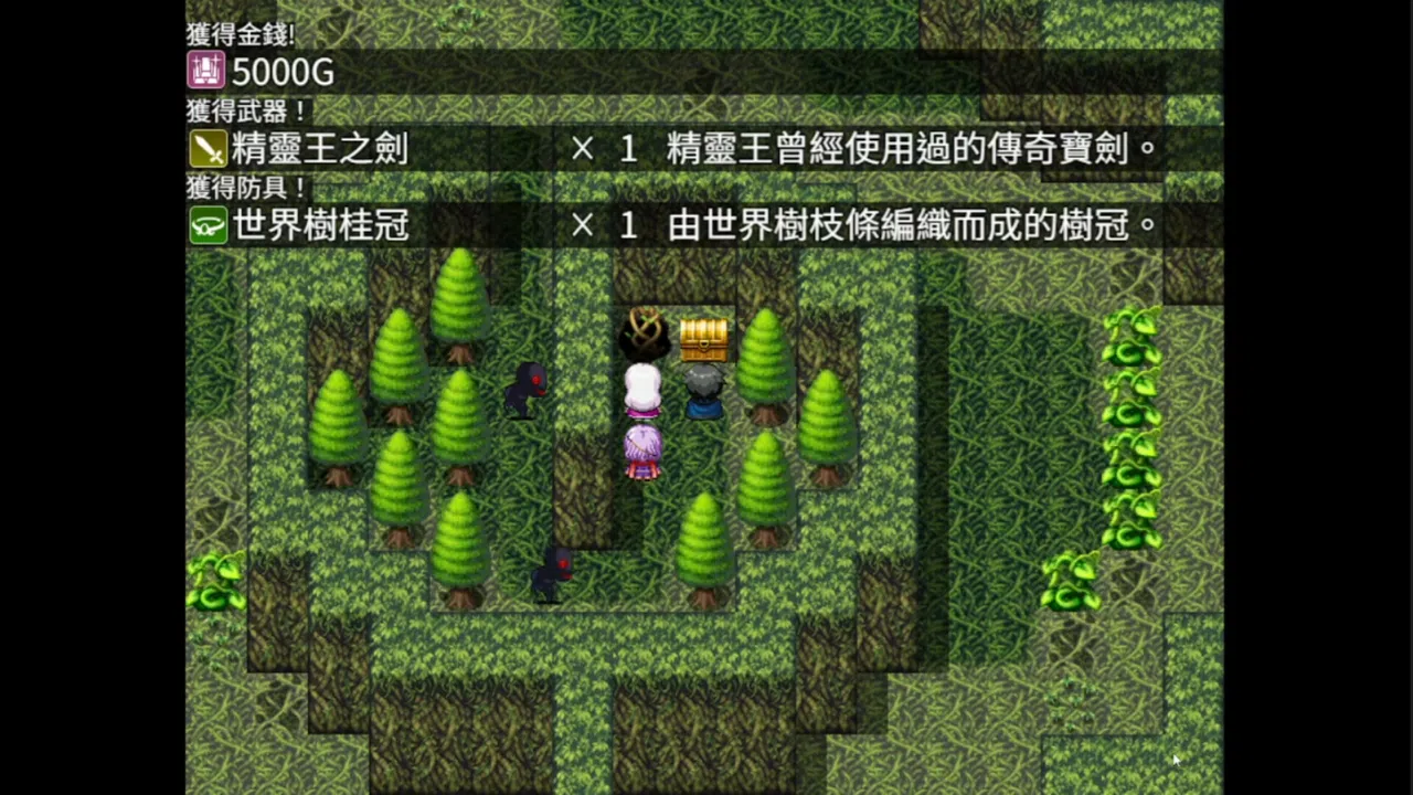 七罪之淵 Screenshot 4