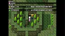 七罪之淵 Screenshot 4