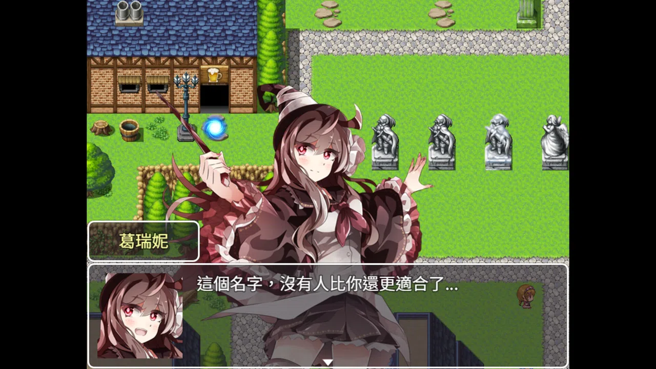 七罪之淵 Screenshot 0