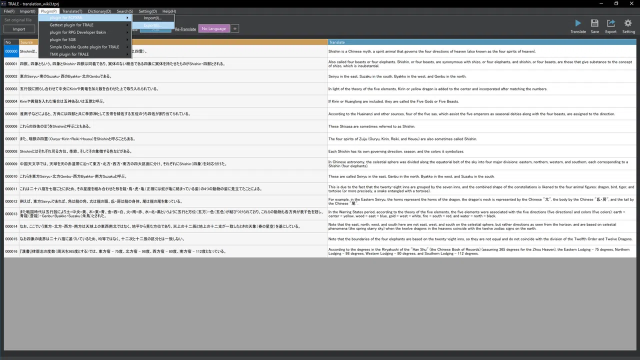 TRALE Screenshot 1