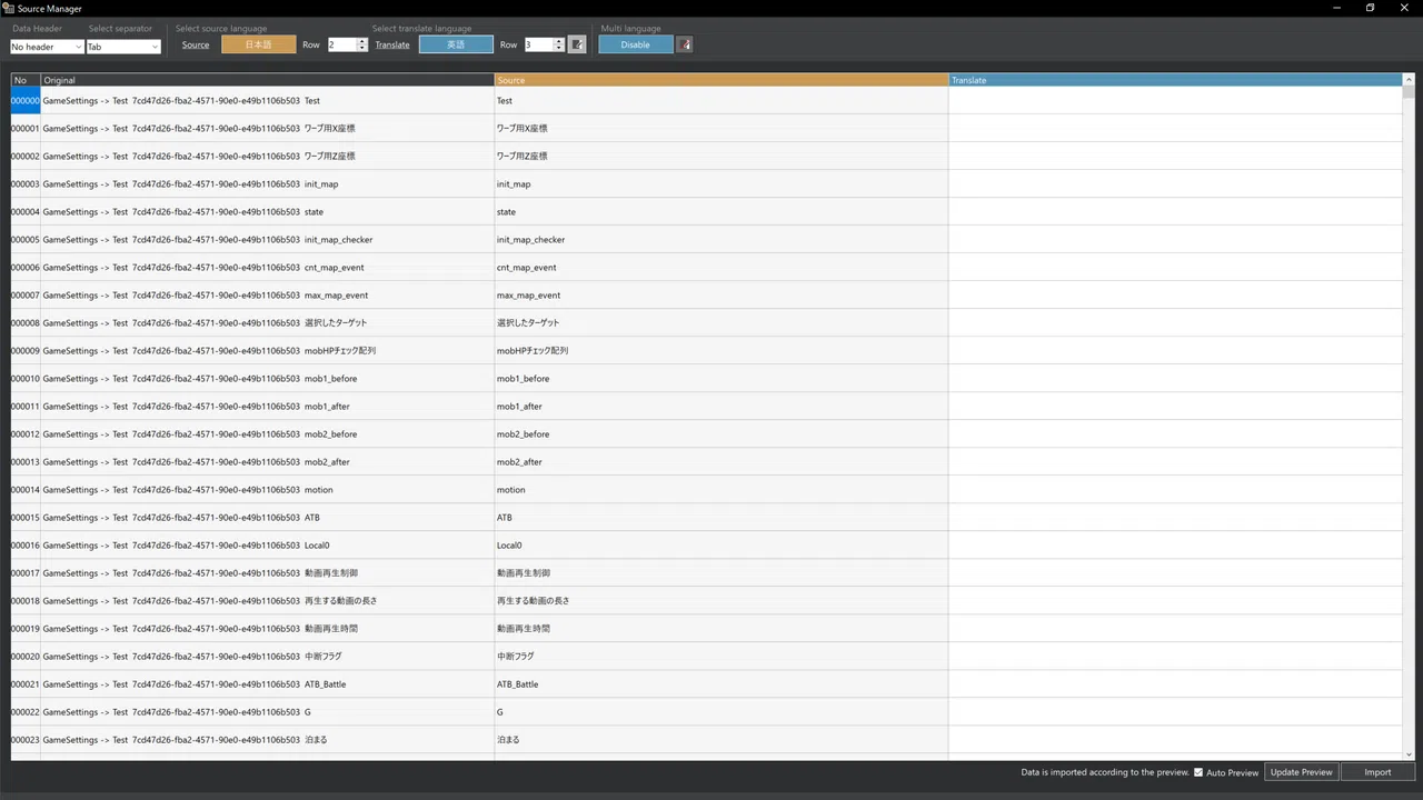 TRALE Screenshot 4