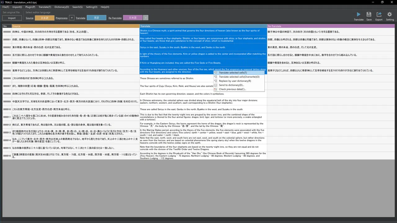 TRALE Screenshot 5