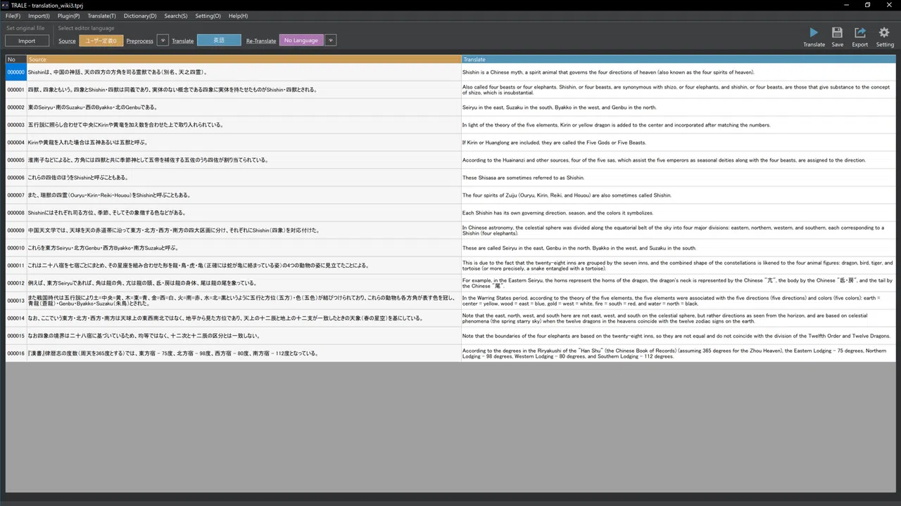 TRALE Screenshot 0