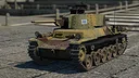 War Thunder - Japanese Starter Pack Screenshot 6