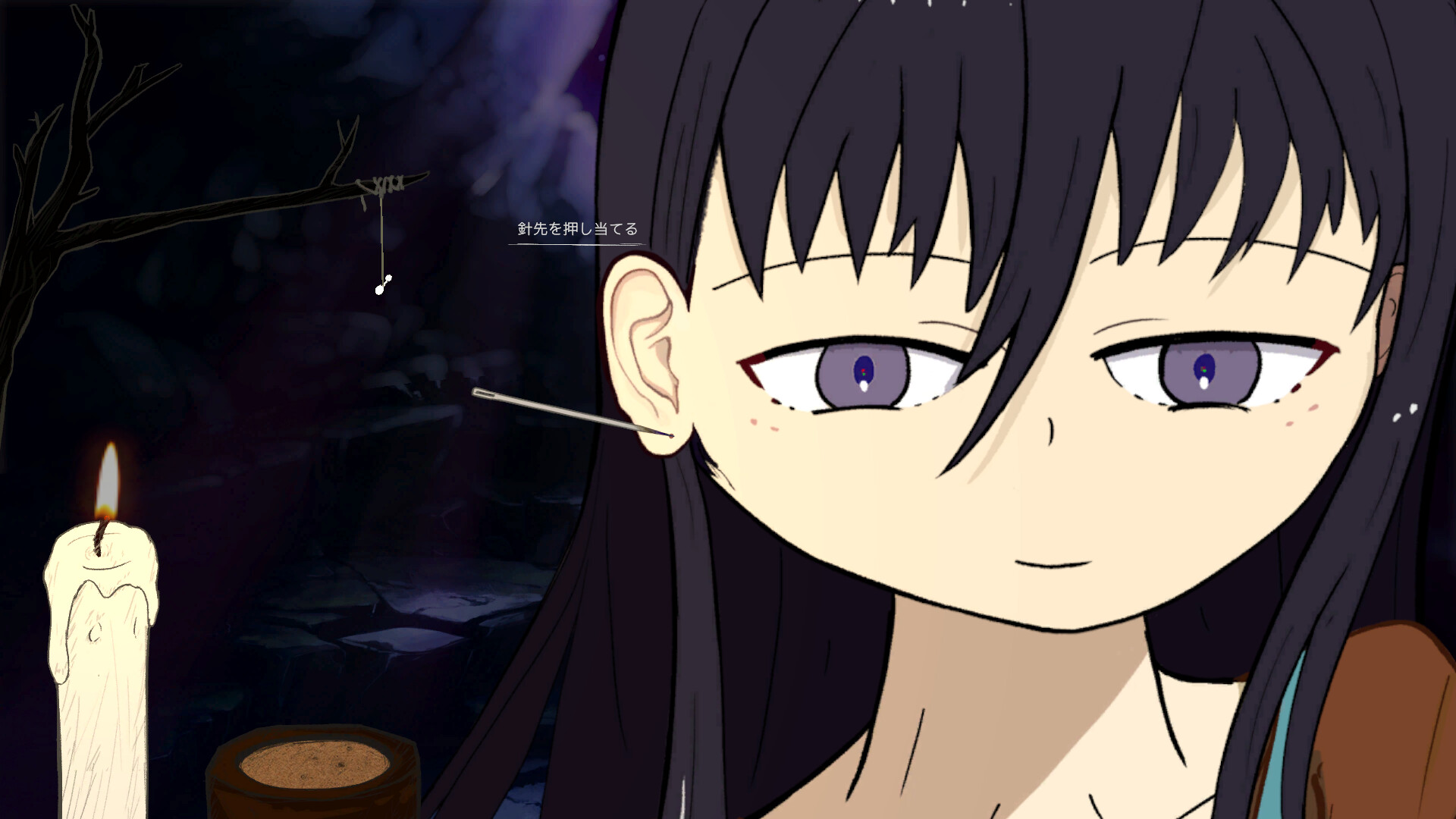 PIERCING - ピアスゲーム Screenshot 0