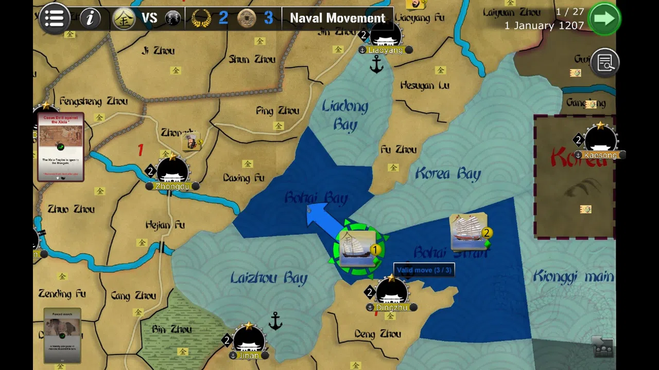 Wars Across the World: Genghis 1207 Screenshot 4