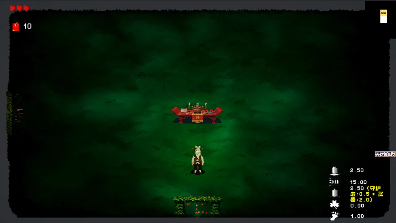 Guardian: 2026 Screenshot 6