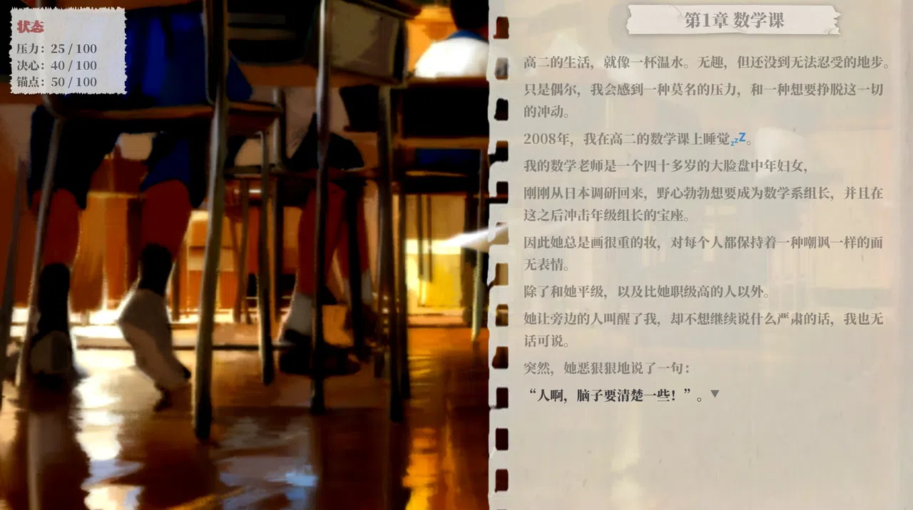 模联人 Screenshot 1