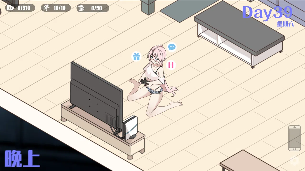 Host Club Harem - Making Every Woman Mine Screenshot 1
