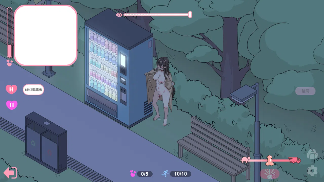 Host Club Harem - Making Every Woman Mine Screenshot 3